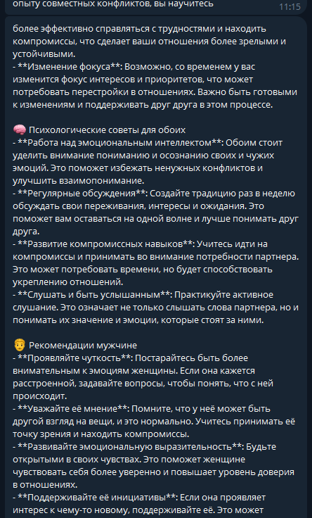 love-test.net_ai3