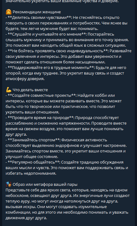 love-test.net_ai4